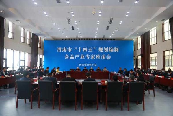 陕西渭南农产品加工产业博览会开幕